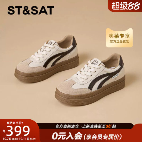 星期六休闲厚底休闲鞋2026秋季新款厚底舒适德训板鞋SSF311SP30