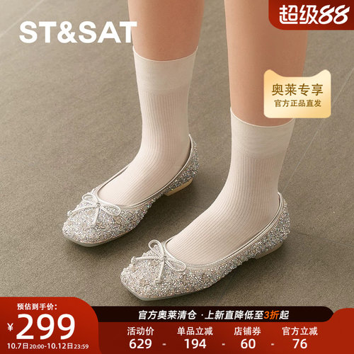 星期六浅口单鞋春季新款法式软底舒适芭蕾舞女鞋SSD1111059