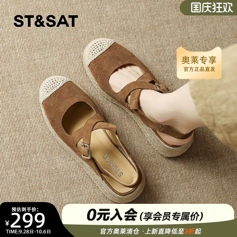 星期六女夏草编包头坡跟休闲凉