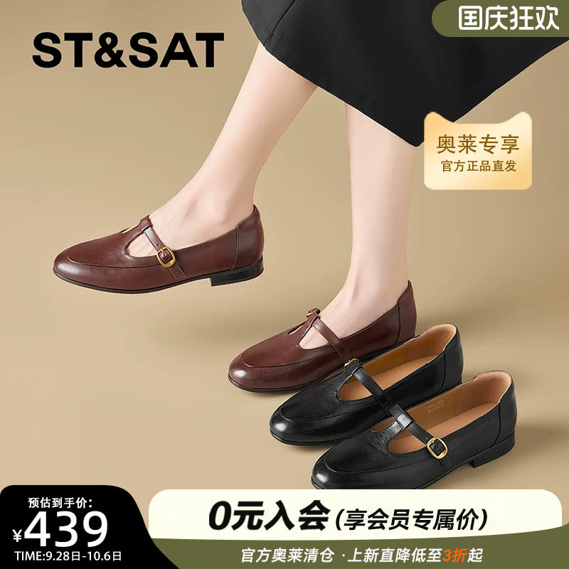 星期六英伦风乐福鞋女鞋2026年秋季新款一字扣式小皮鞋SSE3111M94