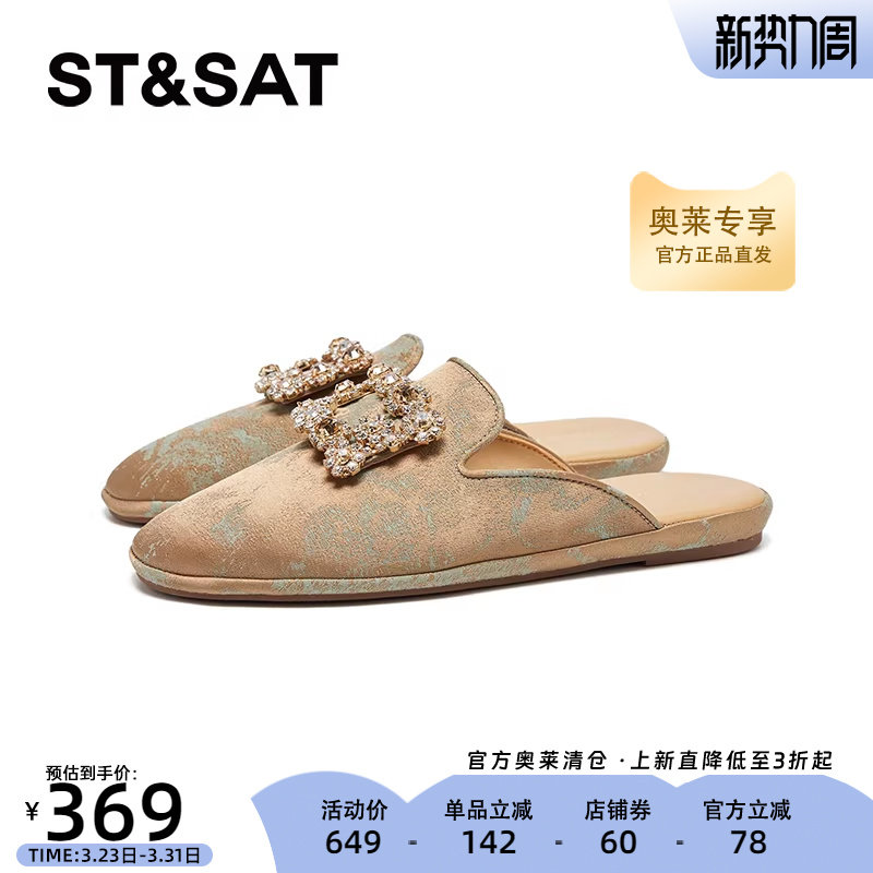 星期六微醺系列穆勒拖2025秋新款外穿舒适百搭懒人拖鞋SSD31