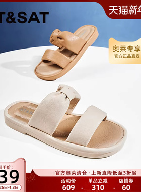 星期六一字拖鞋夏季新款时尚百搭平底休息凉拖鞋女SSC21101EB