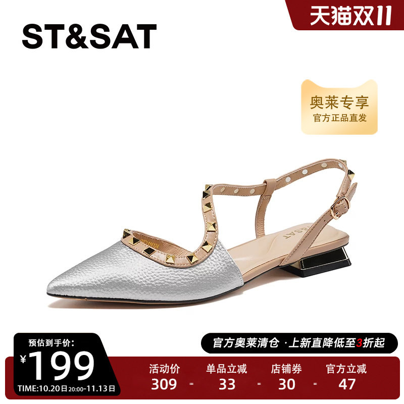 星期六气质尖头中后空单凉鞋春季新款欧美风女鞋潮SSC1114124