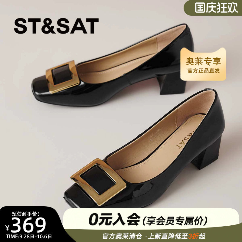 星期六经典金属方扣方头高跟鞋女粗跟浅口通勤百搭单鞋SSE3111P69