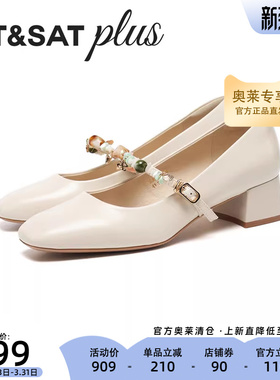 星期六通勤风2026年春季日常职场粗跟扣带装饰浅口单鞋SSE1111052