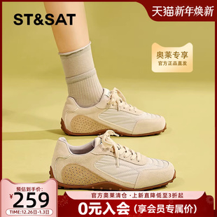 特价 内增高百搭休闲运动鞋 清仓 女春季 阿甘鞋 星期六复古德训鞋