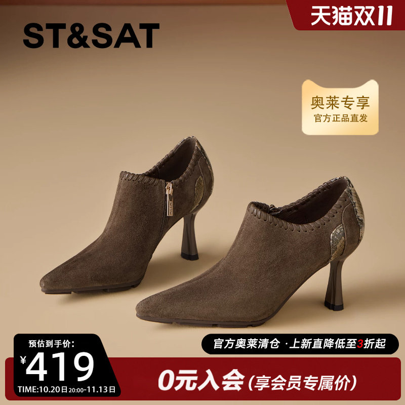 星期六尖头深口单鞋女细跟高跟鞋侧拉链气质通勤裸踝靴SSF411M065