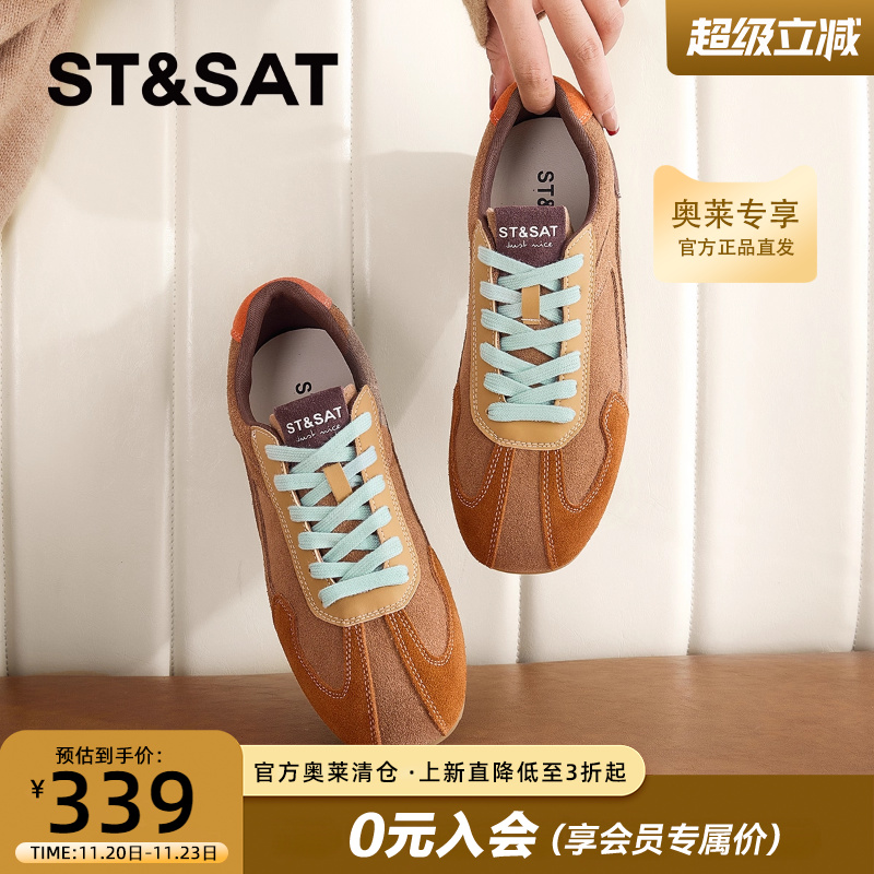 星期六爆款复古德训鞋秋季新款百搭平底舒适休闲鞋内增高女鞋