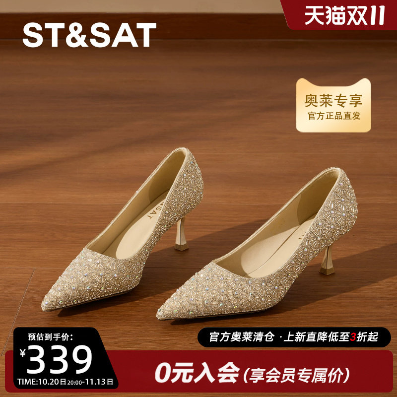 星期六尖头高跟鞋女款2026新款秋季水钻婚鞋细跟女单鞋SSF311M225