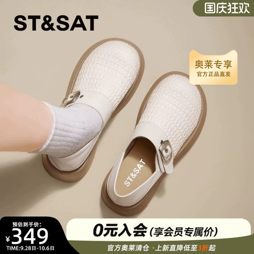星期六厚底增高勃肯鞋女一脚蹬