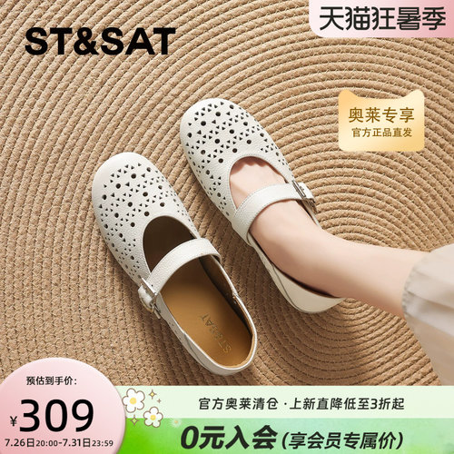 星期六法式镂空牛皮玛丽珍鞋女鞋