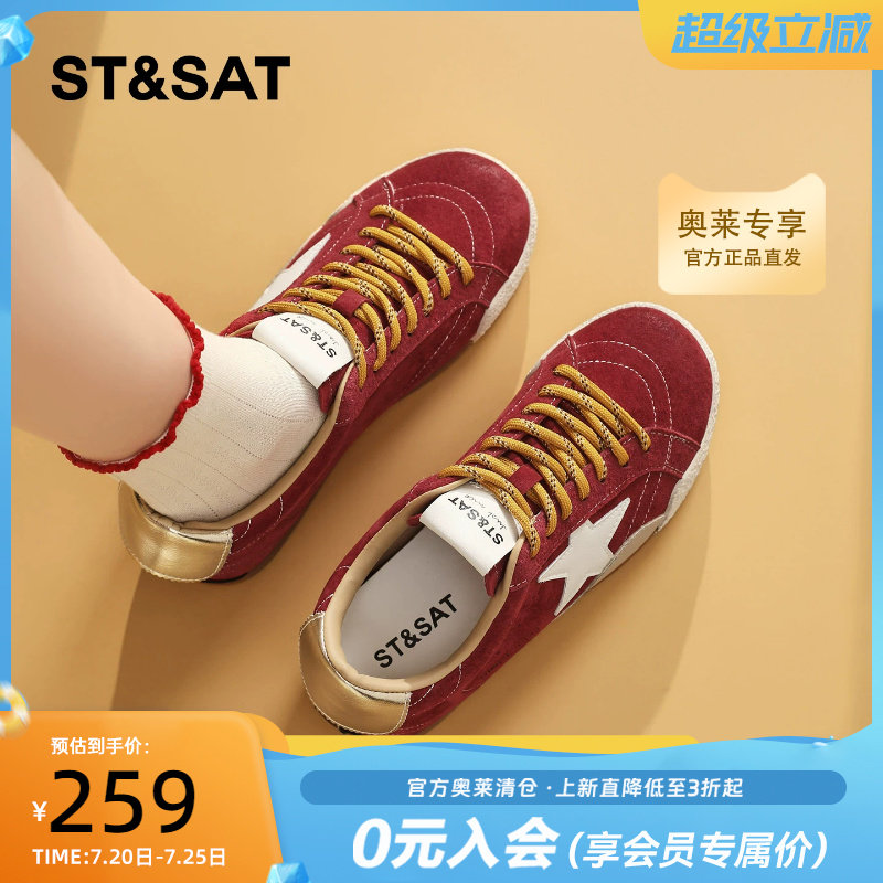 星期六2026春季新款百搭休闲女鞋