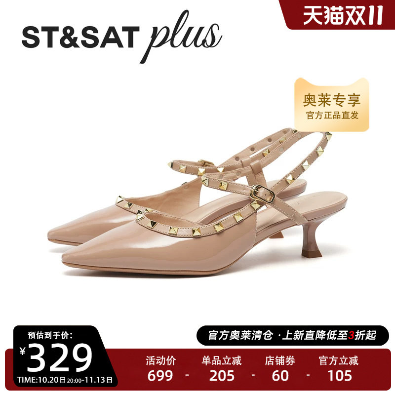 星期六中后空凉鞋女鞋春新款尖头韩版细跟一字扣外穿SSE1114009