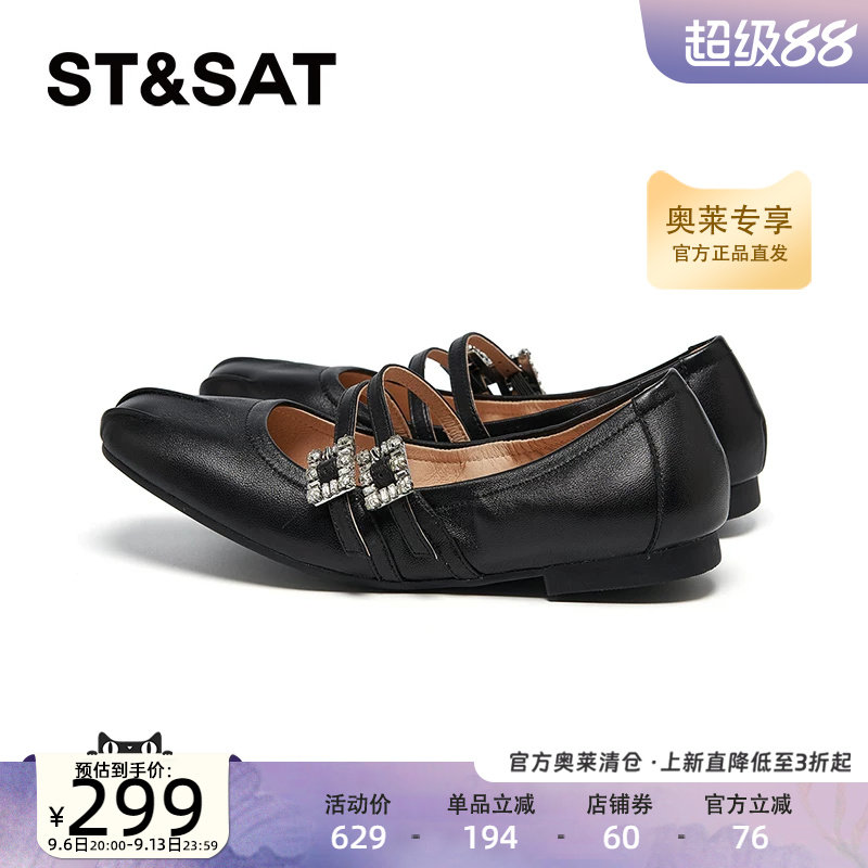 星期六方头一字式扣带春季新款时尚简约浅口女单鞋SSD1111046