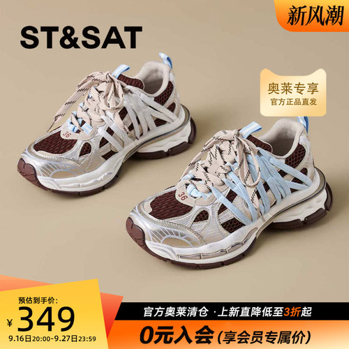 星期六2026秋季新款厚底舒适老爹鞋透气轻便运动休闲鞋SSE3112P7X