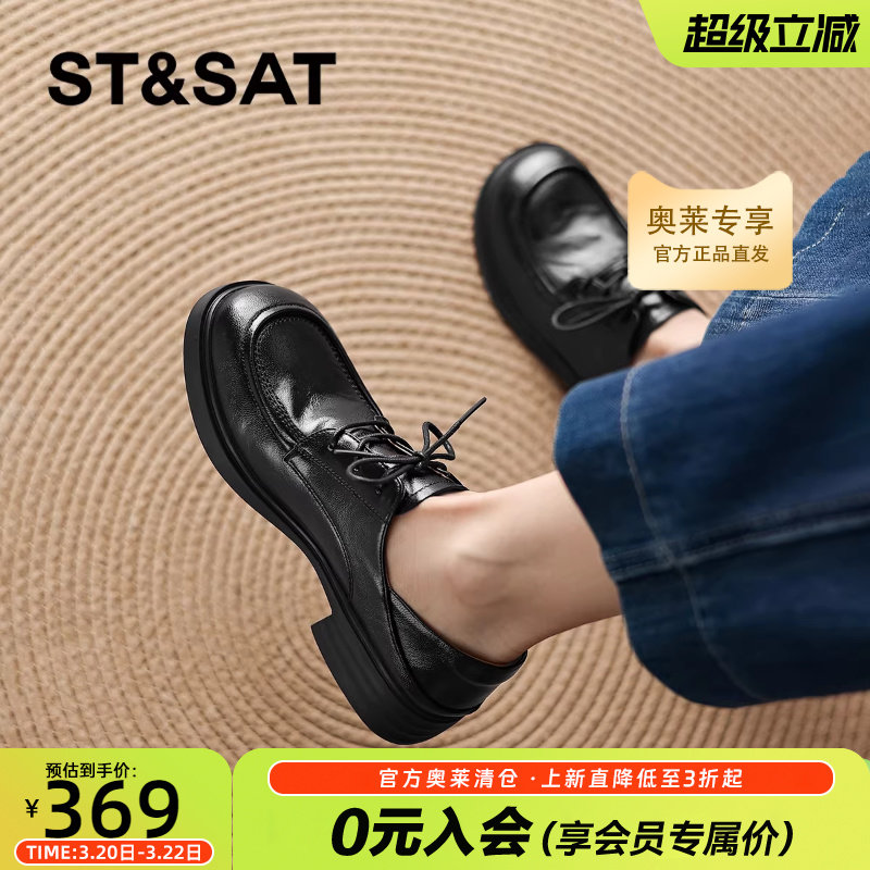 星期六羊皮乐福鞋女2026新款春季英伦风黑色小皮鞋女款平底单鞋子