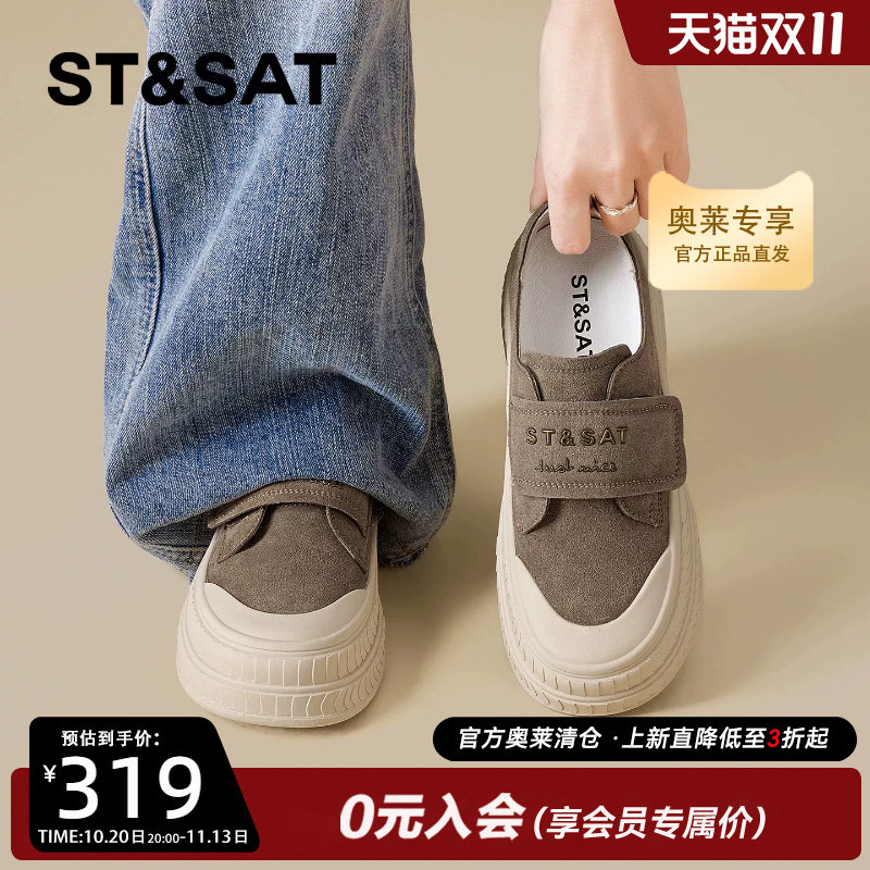 星期六复古厚底板鞋新款春季魔术贴巨好看单鞋软底休闲女鞋子