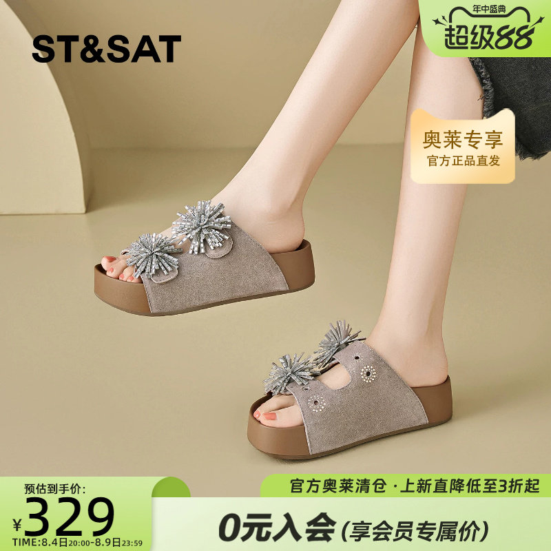 星期六增高休闲凉鞋女博肯凉拖鞋