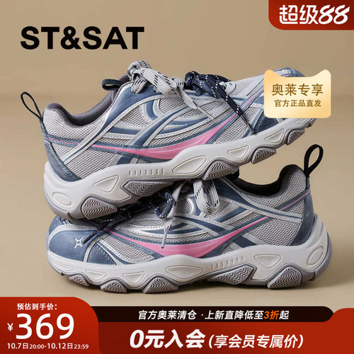 星期六时尚芭蕾舞鞋女2026新款秋季轻便舒适拼色休闲鞋SSE3112P7S