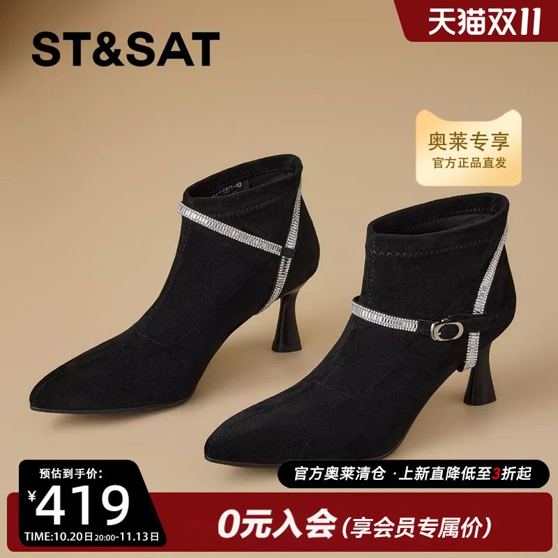 星期六细跟尖头2026新款秋冬季优雅时装高跟水钻深口女士高单鞋