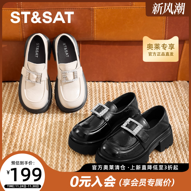 星期六厚底乐福鞋女2025春季新款英伦风单鞋小个子增高水钻小皮鞋