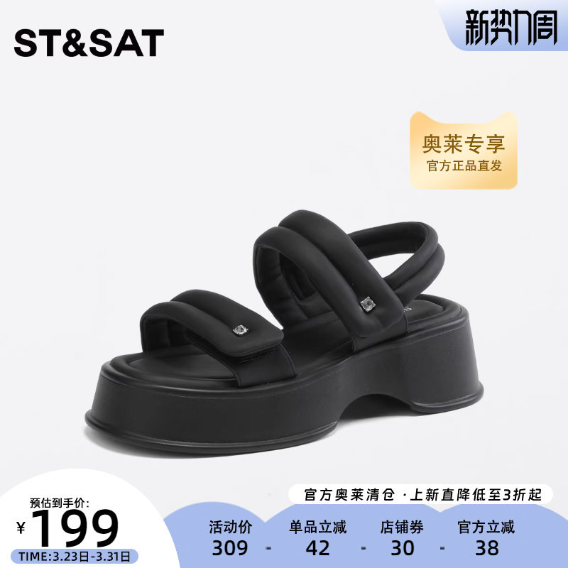 星期六运动厚底沙滩凉鞋夏新魔术贴休闲露趾女鞋子SS3211599