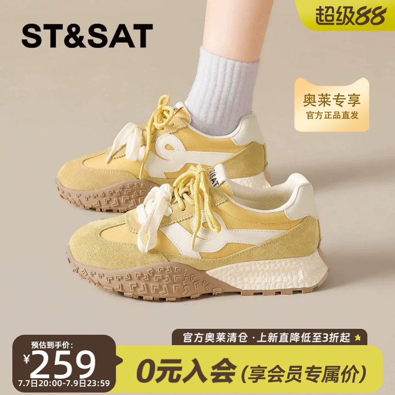 星期六超火阿甘鞋女款新款春季巨好看厚底增高百搭运动德训鞋