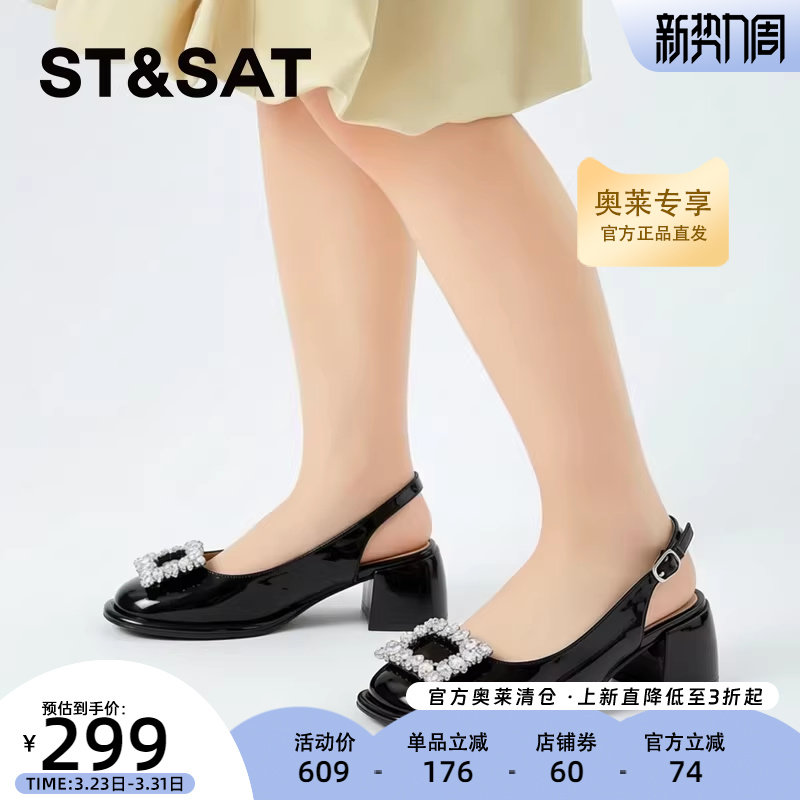 星期六后空凉鞋春季新款装饰水钻单鞋小皮鞋女鞋子SS3111435