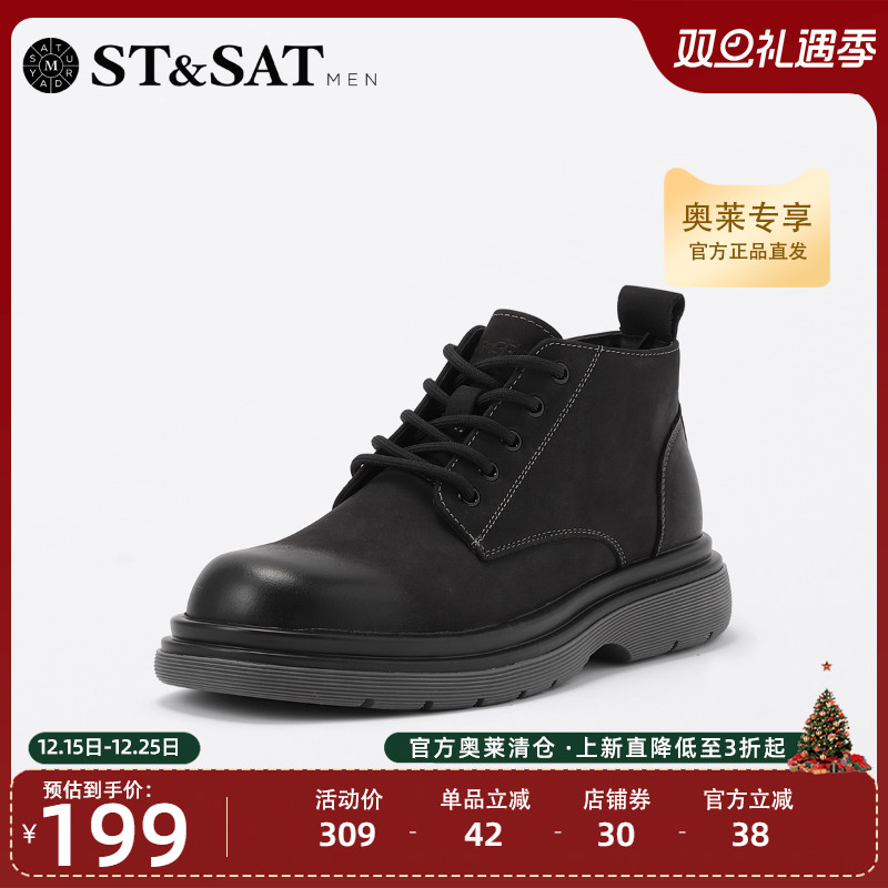 舒适平跟 休闲系带