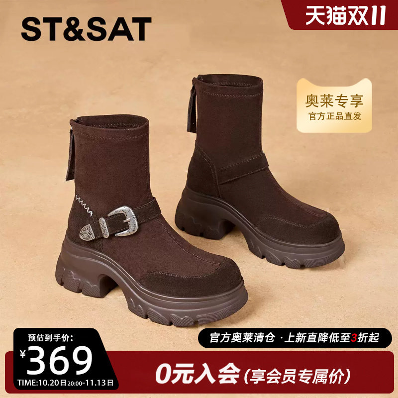 星期六美拉德复古瘦瘦靴女秋冬潮流厚底增高弹力靴女靴SSE4116PBG