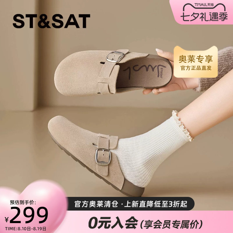 星期六平底真皮复古懒人勃肯鞋女