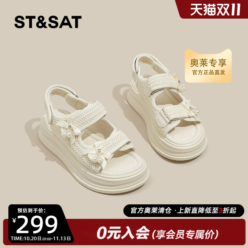 星期六松糕底罗马凉鞋女夏季软底