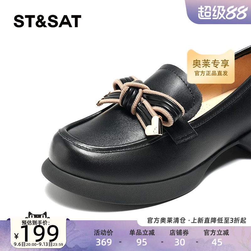 星期六中跟乐福鞋春季新款英伦风蝴蝶结黑色皮鞋女SSC1111065