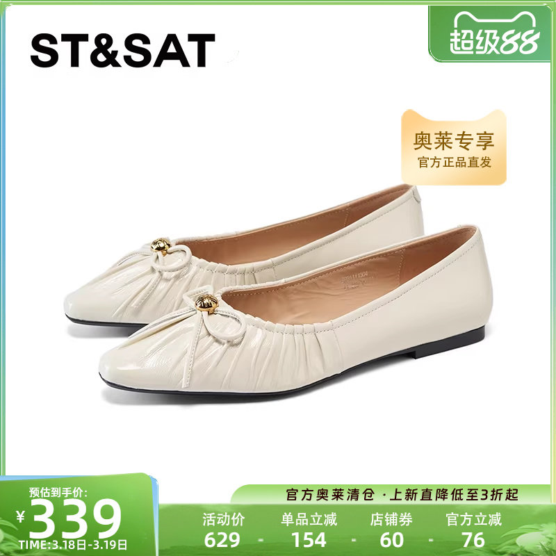 星期六芭蕾舞平底女鞋2025新款时尚潮流蝴蝶结浅口单鞋SSD1111304