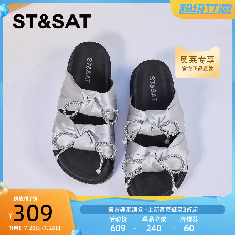星期六厚底蝴蝶结串珠一字拖