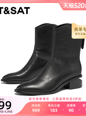 星期六新款短筒女靴气质尖头黑色时尚牛皮时装女鞋SSC41161TE