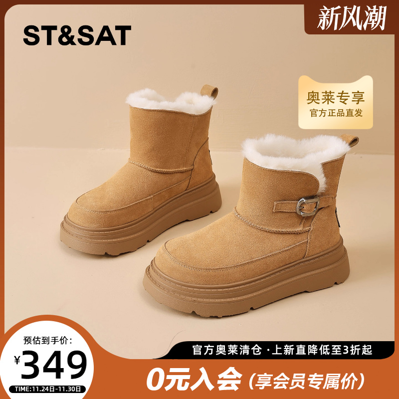 星期六厚底雪地靴女2025冬季新款