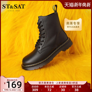 星期六英伦风马丁靴女冬新百搭舒适厚底炸街短靴女SS24116697