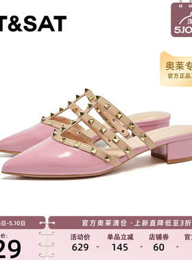 星期六尖头一脚蹬春新款方根欧美风时尚柳钉包头拖SSD1114474