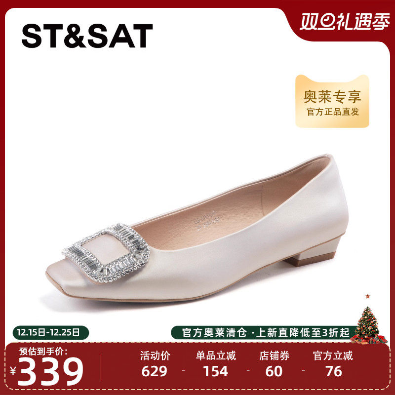 星期六春季浅口单鞋百搭优雅方头低跟通勤正装女鞋SSC1111137