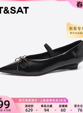 星期六2025春季新款气质蝴蝶结后绑带百搭尖头浅口单鞋SSD1111184