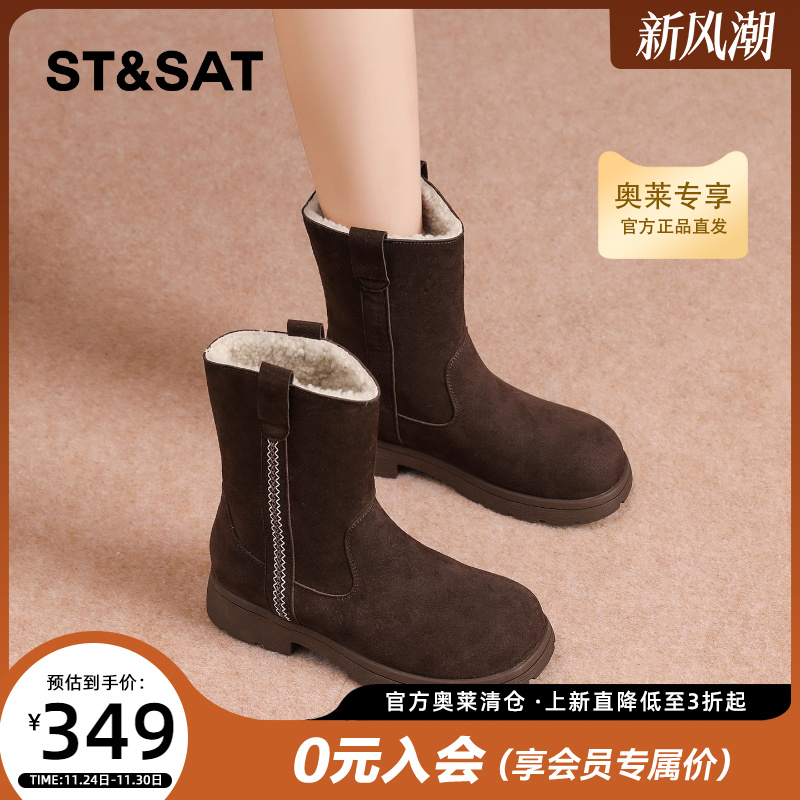 星期六加绒雪地靴女2025新款爆款