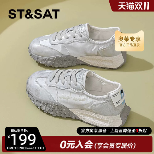 星期六女黄色轻便德训鞋