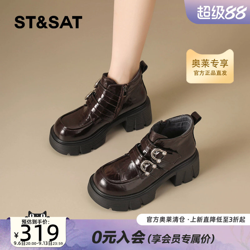 星期六粗跟高帮乐福鞋女2025新款