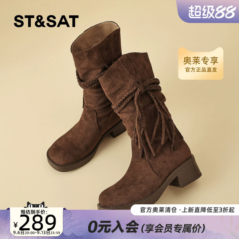 星期六2026春季新款废土风女中靴