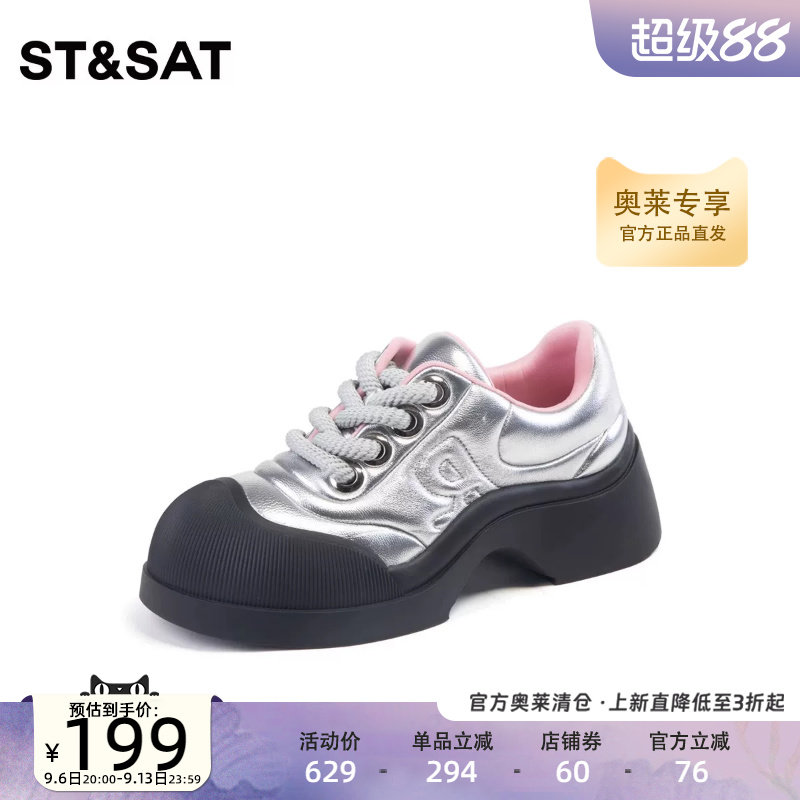 星期六时尚休闲鞋女春季新款厚底拼色运动百搭女鞋SSC1112102