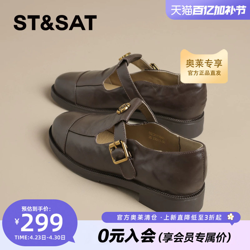 星期六复古乐福鞋女款新款夏季真皮平底单鞋圆头小皮鞋豆豆鞋