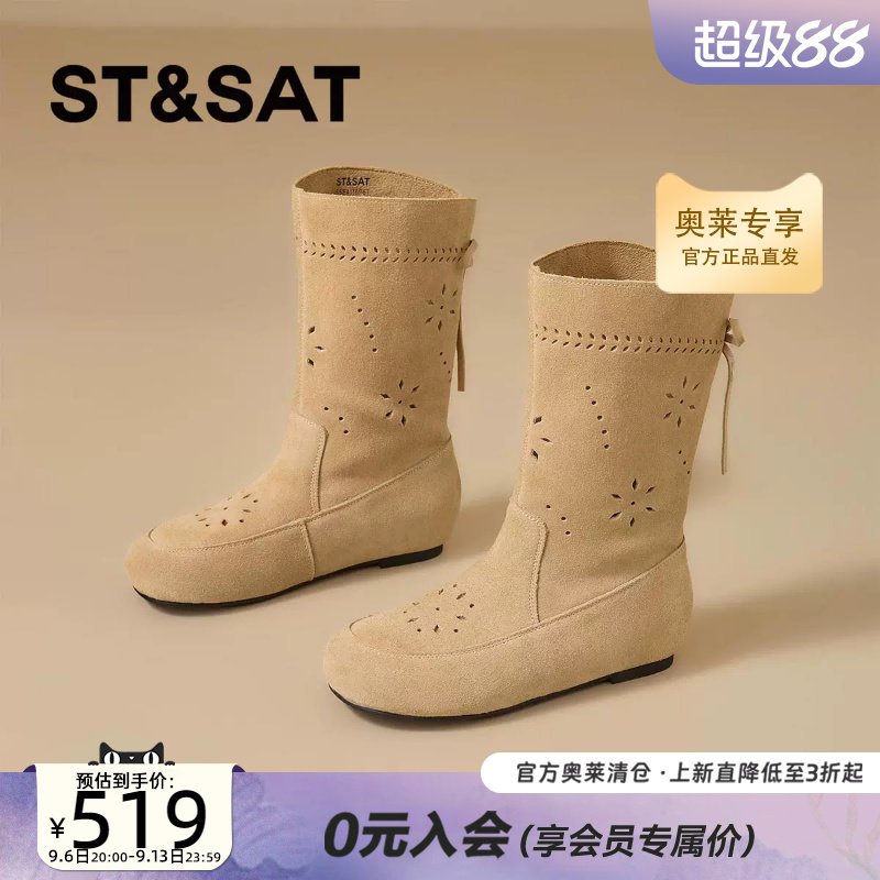 星期六休闲西部靴中筒女士2026冬季设计感平跟时尚女靴SSE4116P6T