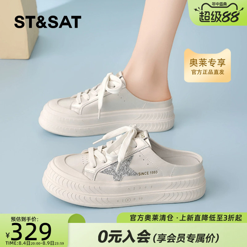 星期六包头半拖小白鞋女新款系带