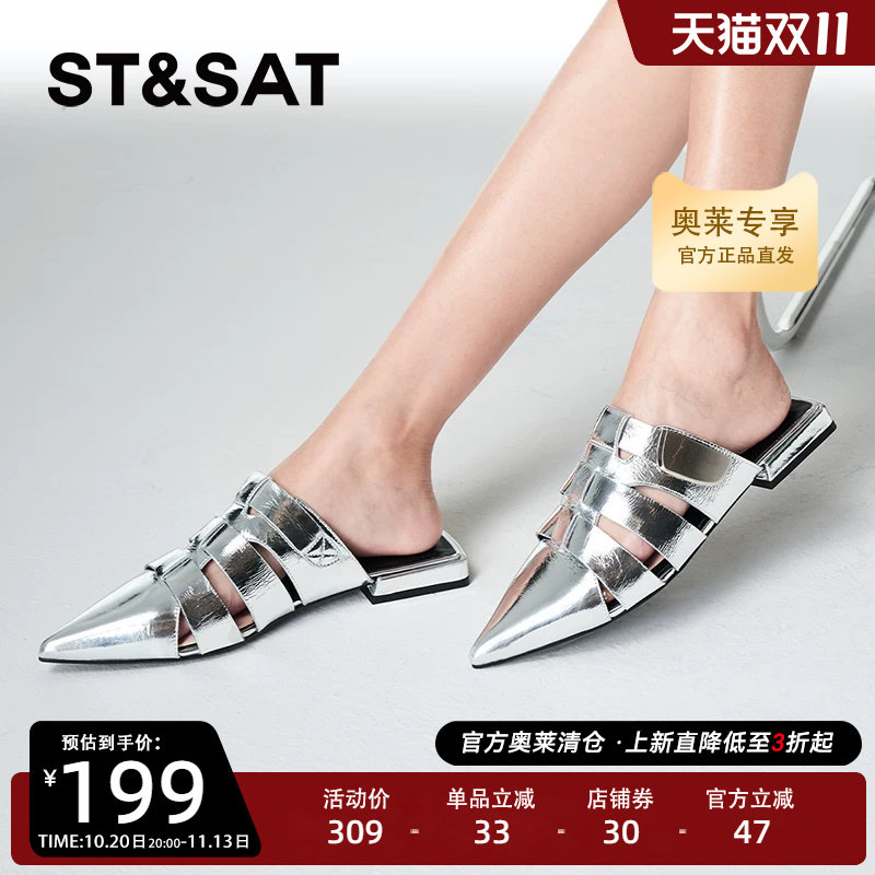 星期六包头拖鞋春秋新款潮流居家日常休闲百搭女凉拖鞋SSC3114306
